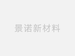 珍珠棉作為包裝材料時(shí)，相比其他材料有哪些優(yōu)勢(shì)？